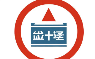 什么是营业执照办理费？如何处理它？