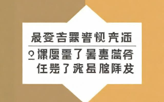 被列入异常经营名录怎么办？如何快速移除异常名录？