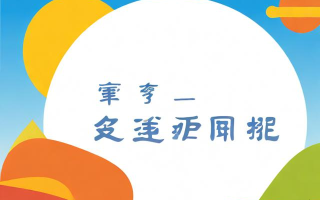 科普作文五年级，如何写出精彩的科普文章？