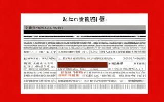 日本条形码能否在中国使用？如何完成备案？