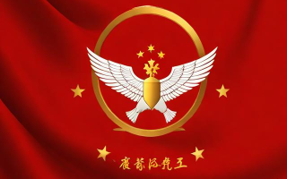 红盾网怎么取消预约？操作步骤有哪些？