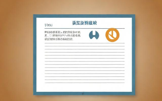 如何申请移出经营异常名录？附申请书模板
