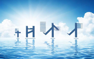 开离岸账户需要什么条件？如何和银行沟通？