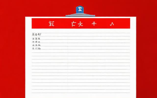 怎么办理红本租赁凭证需要哪些材料