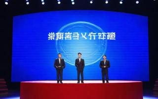 如何撰写一场成功的科普活动主持词？