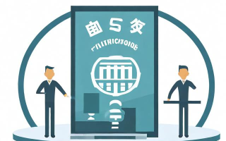 税务地址变更必须做？具体如何操作？