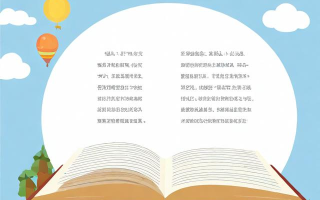 科普书读后感100字能带给我们什么启示？