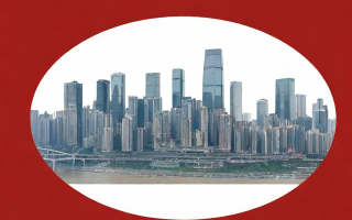 重庆怎么申请公司名称？需要准备哪些材料？