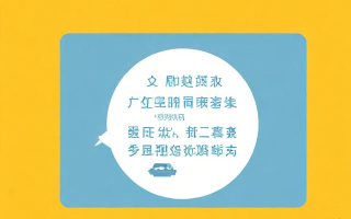 社区科普知识有哪些？