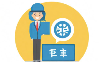 网上报税服务费是什么？怎么做帐？