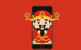 手机上拜财神怎么弄