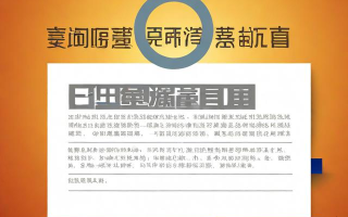 公司注册资本是什么意思？定义与作用解析