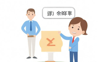 怎么成长一般纳税人？有哪些关键步骤？
