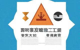 三证合一前的证怎么注销, 三证合一前的证注销流程是什么?