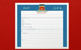 北京如何办理营业执照？流程及所需材料详解