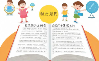 哪些书籍适合小学生进行科普阅读？