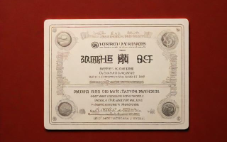 执照丢失了怎么办？如何补办新执照？