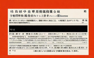 如何查询日本条形码？有哪些方法？