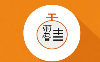 中医知识app，探索传统医学的智慧之门？