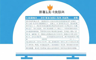 公司成立后什么时候开始报税？
