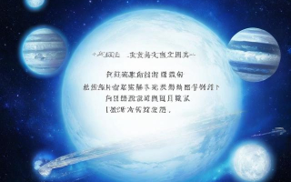 高中科普征文的内容是什么？