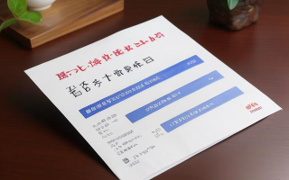 深圳门面营业执照如何申请？需要准备哪些材料？
