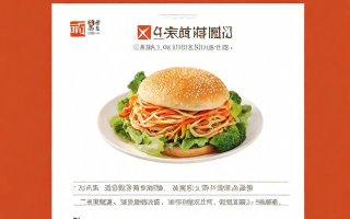 深圳如何网上申请食品证？是否需要现场办理？