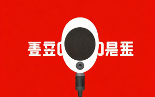 科普知识广播稿，你知道这些有趣的科学事实吗？