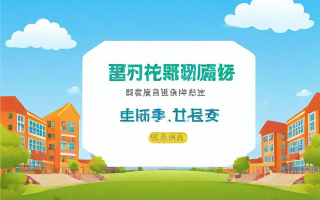 科普知识进校园标语，你最期待哪一句点亮校园？