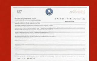 产地来源证如何办理？办理流程与所需材料指南