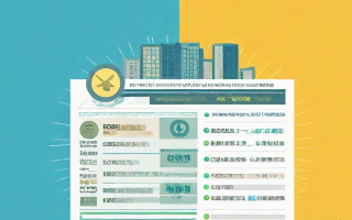 如何在香港查询交税资料？