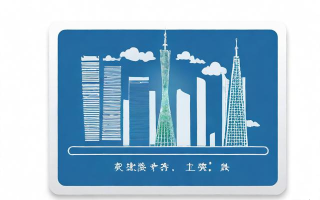 广州营业执照怎么申请？需要哪些材料？