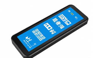 深圳公司地址变更如何操作？U盾使用指南与流程解析