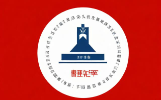 营业执照如何在线提交？完整流程与步骤解析