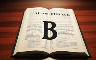 装b的知识是什么？
