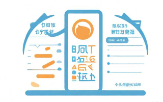 什么是通付知识？