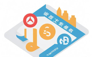 应收账款出表的常见操作方法及步骤指南是什么？