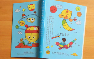 少儿科普期刊适合孩子阅读吗？