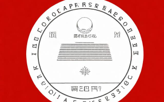 香港营业执照是什么？申请条件与流程解析