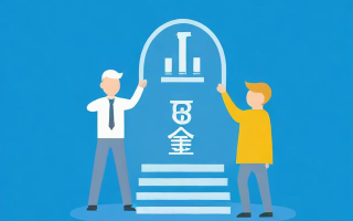 怎么定义为小规模纳税人？其标准是什么？