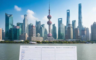 上海怎么申请普通发票？申请流程和材料要求是什么？