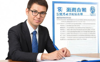 注册资金实缴怎么做？需要哪些步骤？