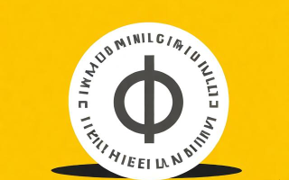 注册股份是什么？定义、作用与常见问题解析