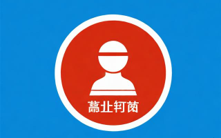营业执照怎么办？需要哪些材料？