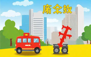 如何通过作文提高防震减灾科普知识？