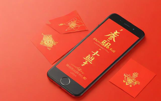 开始制作手机红包怎么弄