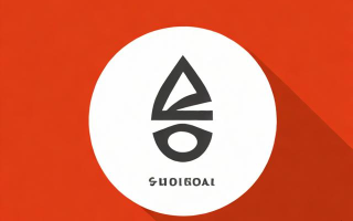 商标续展费用如何入账？会计分录与税务处理详解
