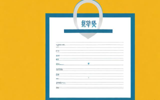 流程类型怎么选？材料准备注意啥？