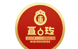 富国收益宝如何关闭？关闭后是否影响收益？