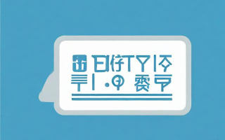 认缴之前的公司如何注销？流程及注意事项解析